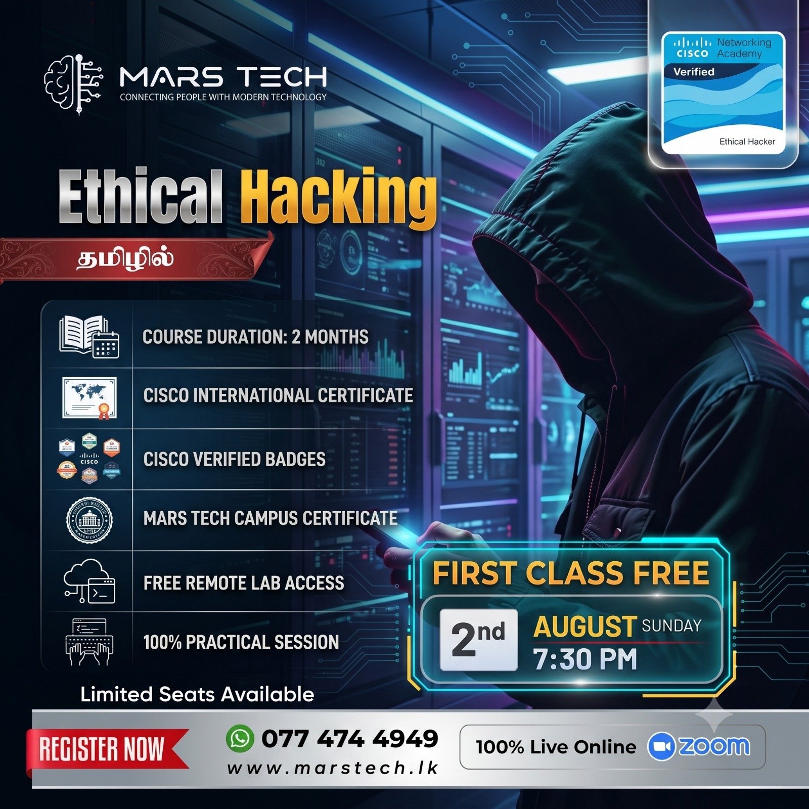 Announcement Poster
