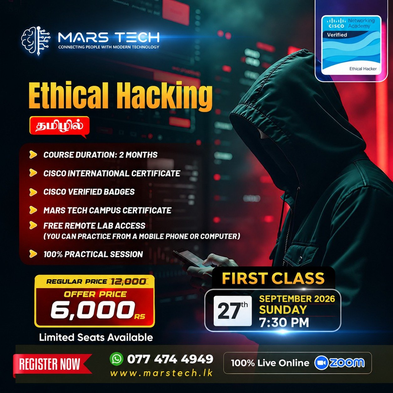 Announcement Poster